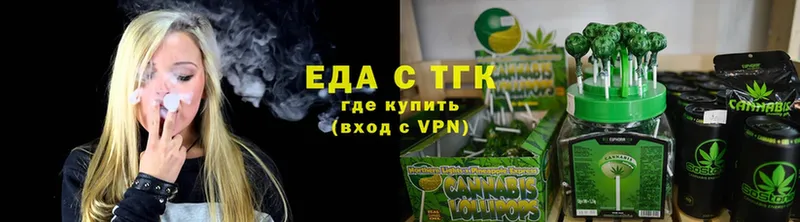 MEGA ссылки  Боготол  сайты даркнета как зайти  как найти закладки  Canna-Cookies конопля 