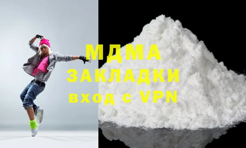 даркнет состав  Боготол  MDMA Molly 